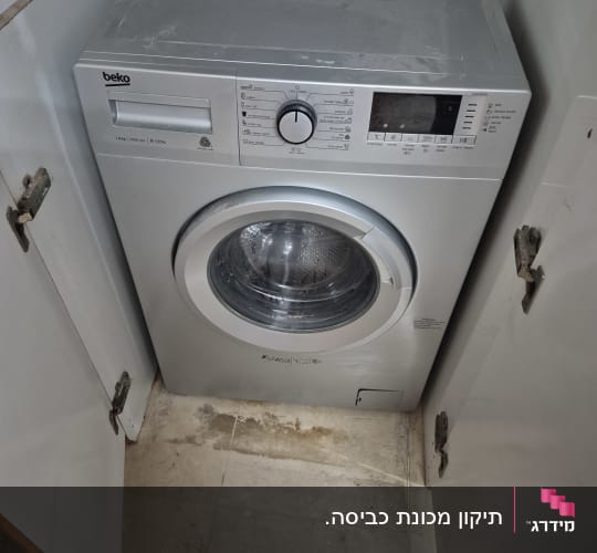 מכונת כביסה אפורה עם כפתורי שליטה ותצוגה דיגיטלית